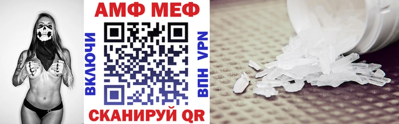 АМФ Розовый  Сурск 