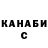 КЕТАМИН VHQ Vlad Hrynevych