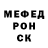 Меф VHQ super deimos
