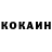 Амфетамин Розовый Foks 005