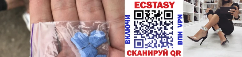 Ecstasy 280мг  купить наркотик  Сурск 