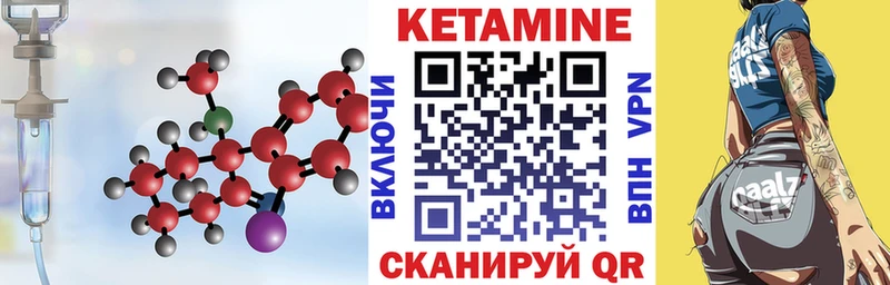 КЕТАМИН VHQ  сайты даркнета телеграм  Сурск 