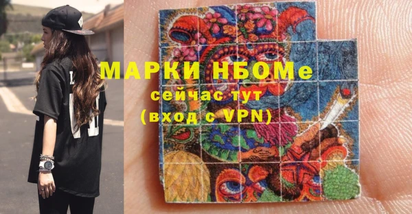 амфетамин Аркадак