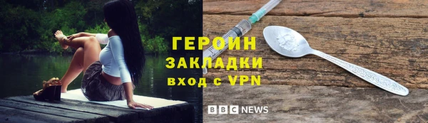 таблы Армянск