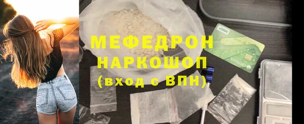 амфетамин Аркадак