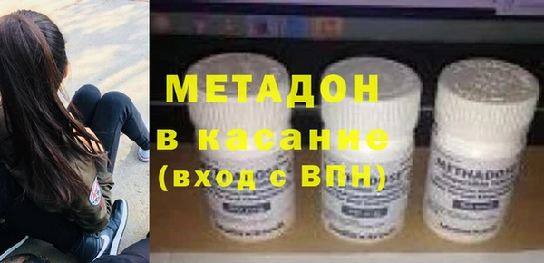 таблы Армянск