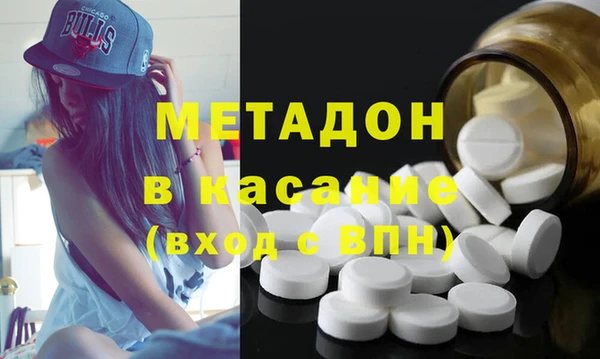 таблы Армянск
