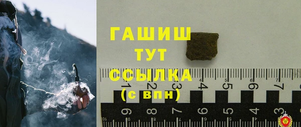 амфетамин Аркадак