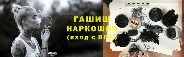 амфетамин Аркадак