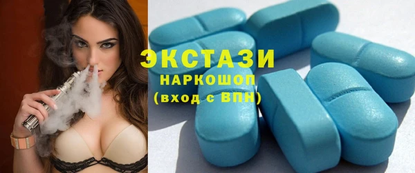 таблы Армянск
