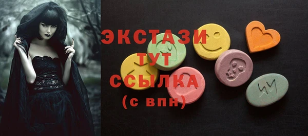 амфетамин Аркадак