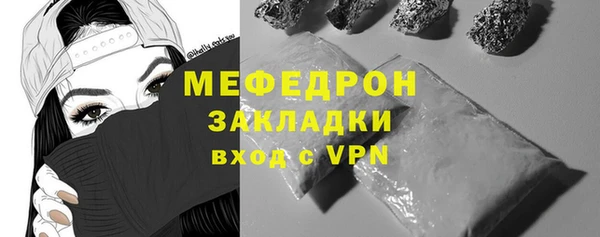 mix Арсеньев