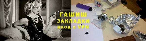 mix Арсеньев
