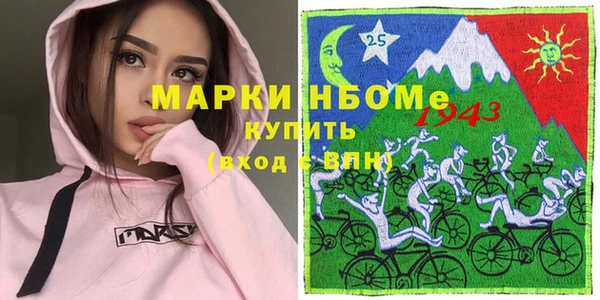 амфетамин Аркадак