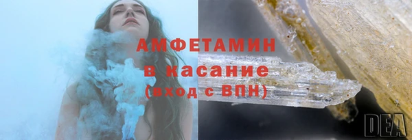 амфетамин Аркадак