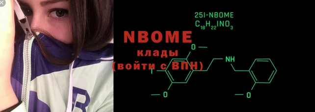 таблы Армянск