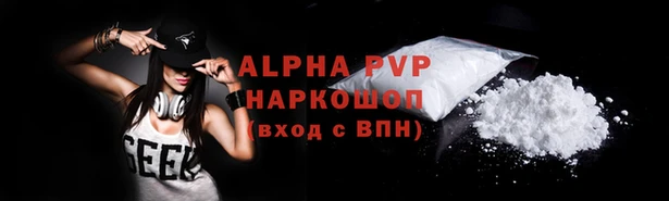 амфетамин Аркадак