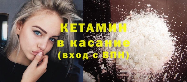 таблы Армянск