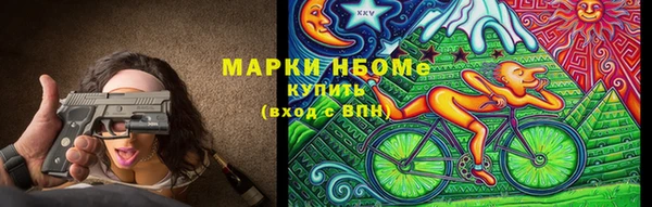 амфетамин Аркадак