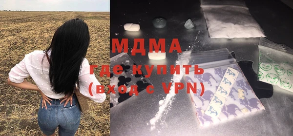 таблы Армянск