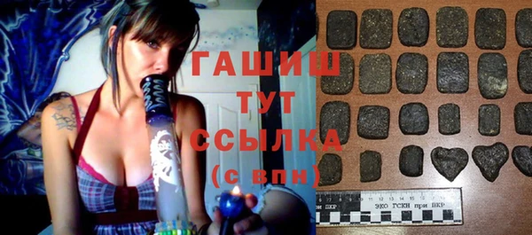 mix Арсеньев
