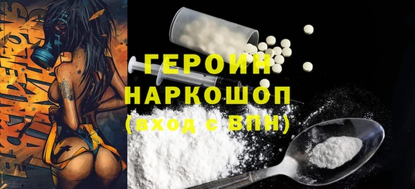 таблы Армянск