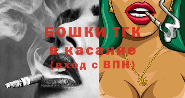 таблы Армянск