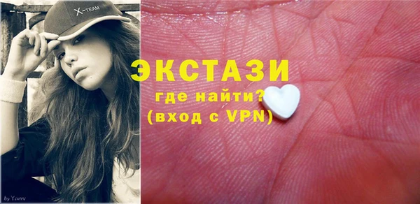 амфетамин Аркадак