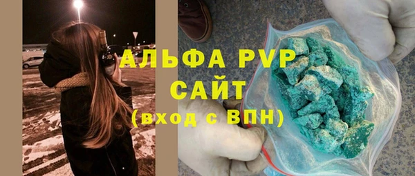 таблы Армянск