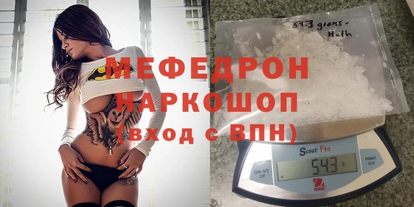 mix Арсеньев