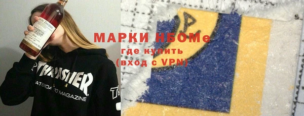 амфетамин Аркадак