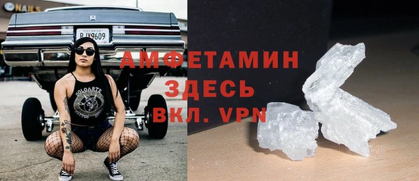 таблы Армянск