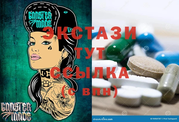 mix Арсеньев