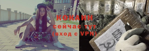 таблы Армянск