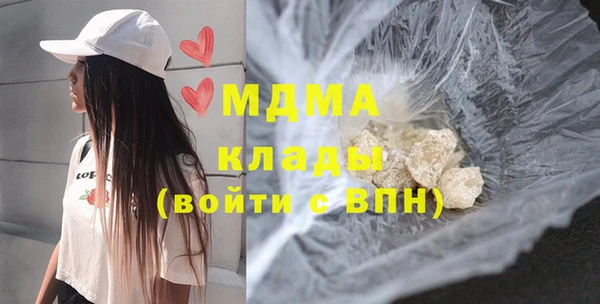 амфетамин Аркадак