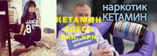 амфетамин Аркадак