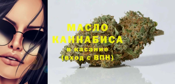 амфетамин Аркадак