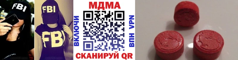 MDMA VHQ  купить   Сурск 