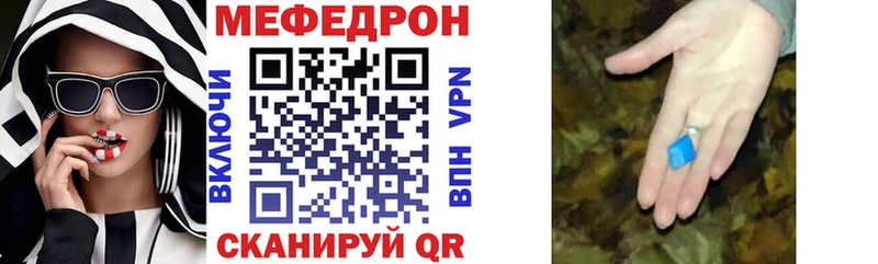 Мефедрон VHQ  Сурск 