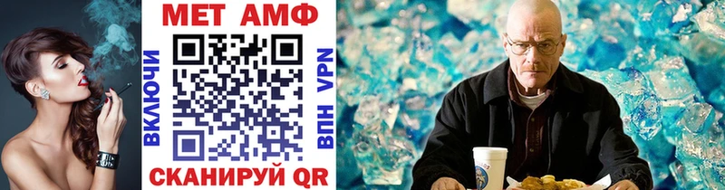 купить наркоту  mega маркетплейс  МЕТАМФЕТАМИН Methamphetamine  Сурск 