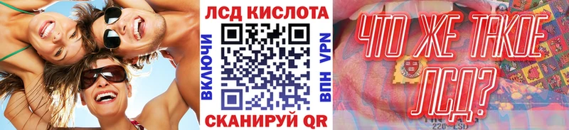 как найти наркотики  нарко площадка телеграм  Марки NBOMe 1500мкг  Сурск 