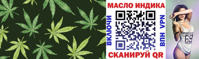 ТГК вейп  Сурск 